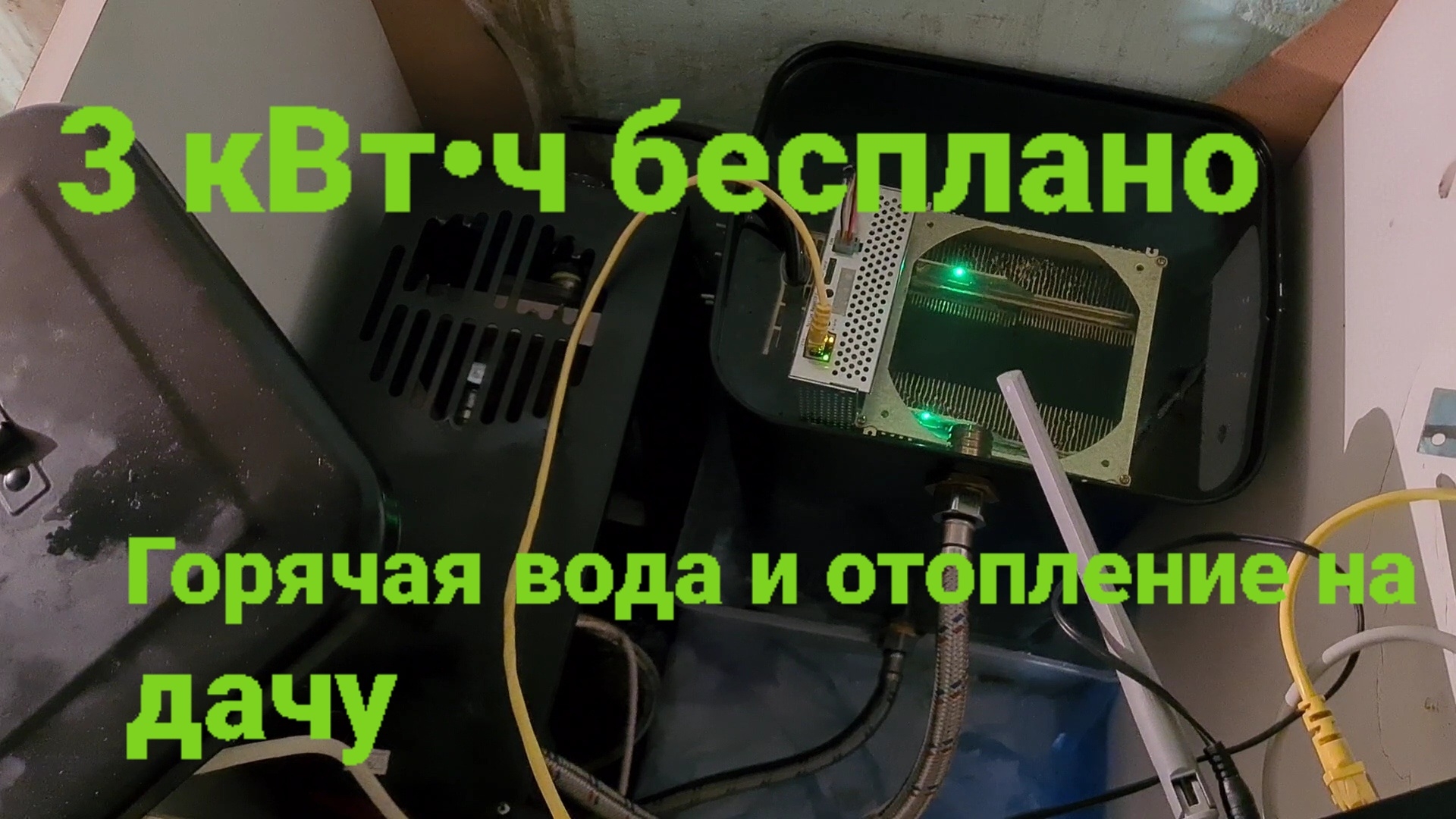 Криптокотел на дачу. Заброшенная деревня смотреть онлайн