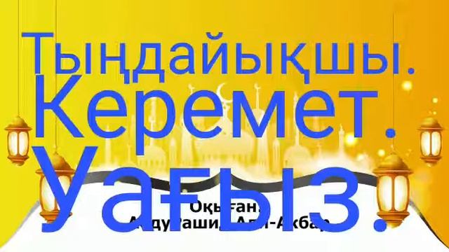 Терме смотреть онлайн