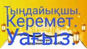 Терме