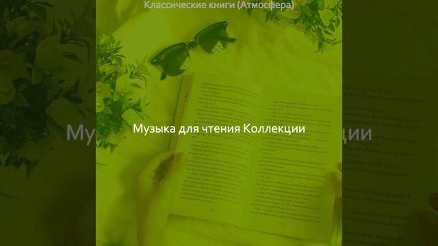 Атмосфера (Романы) смотреть онлайн