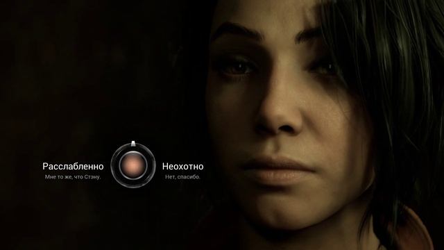 The Casting of Frank Stone [RUS, без комментариев]. Часть 2: В доме тьмы.