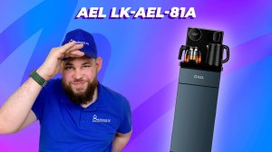 Обзор кулера для воды LK-AEL-81a