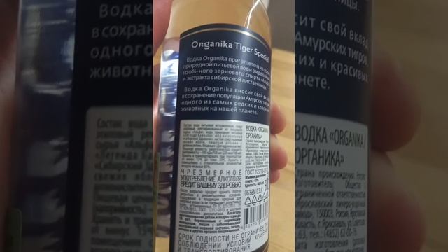 органика))) смотреть онлайн