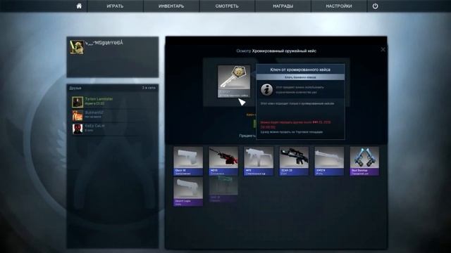 Открытие Кейсов CS:GO #1 НОЖ! смотреть онлайн