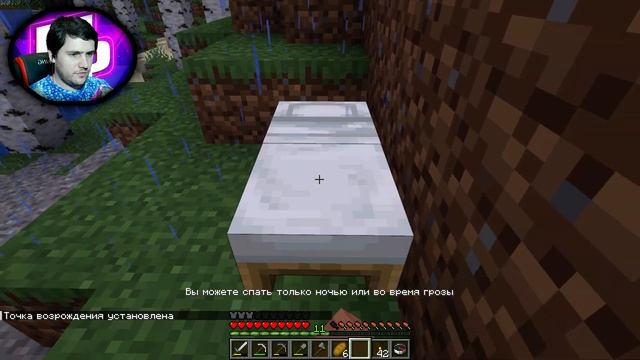 Нашёл карту с сокровищами ► Minecraft Прохождение ► 4 смотреть онлайн
