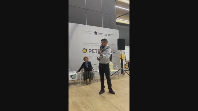 ПЕТЕРФУД 2024 — Международная Продовольственная Выставка