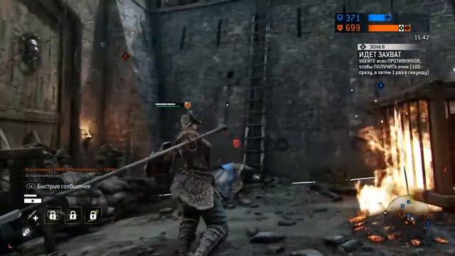 For Honor Захват территорий смотреть онлайн