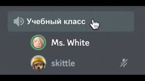 ПОВ: когда опаздываешь на урок на 1 минуту