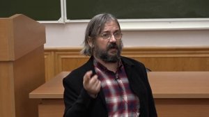 Бугай Д. В. - Аристотель и философия поздней античности - 1. Философия позднего Платона