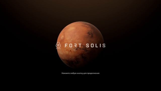 Fort Solis [OST Main Menu Theme] смотреть онлайн