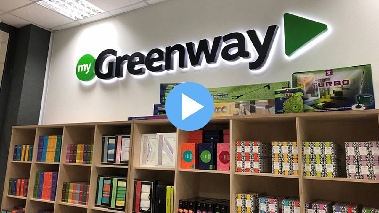 Откуда деньги в GREENWAY? смотреть онлайн