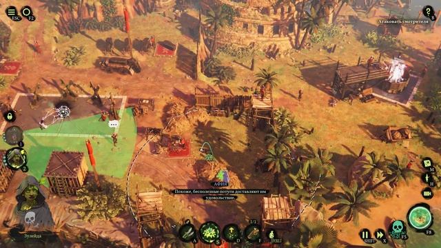 Shadow Gambit: The Cursed Crew [RUS, без комментариев]. Часть 2: Кораблю нужна команда.