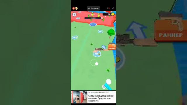 Всем привет играю в Яндекс игры. смотреть онлайн