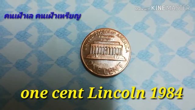 #Coin one cent Lincoln U.S.A. 1984 (เหรียญต่างประเทศ) смотреть онлайн