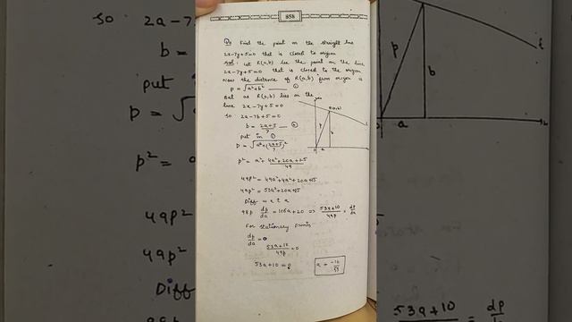 Calculus by sm yousaf||Q# 11||Exercise 7.2||Lecture 8.2||umtofficial583 смотреть онлайн