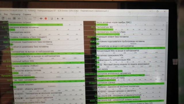 ошибка 3241 FMI 3, 523619 FMI 2 смотреть онлайн