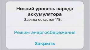 Когда забыл зарядить телефон...