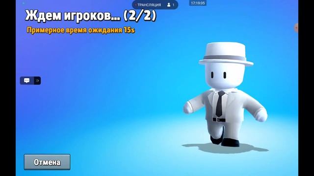 Стамбл Гайс | Играем бд эндлесс на волны, и т.д смотреть онлайн