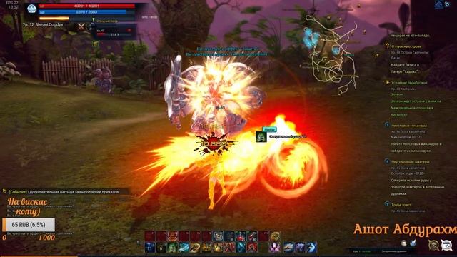 🔴Tera.Крушитель.Тормознутый стрим 😭 смотреть онлайн
