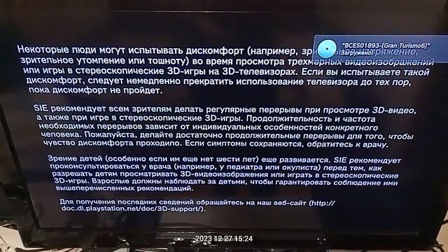 play station 3 fat ( проблема с перегревом) смотреть онлайн