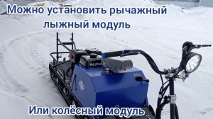 Мотобуксировщик с лыжным модулем 18,5 л.с., с реверсом ЛИДЕР-3-4Т-18,5АП SUPERLONG