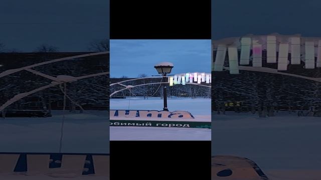 Администрация г. Инты. Коми. До обеда работают женщины. смотреть онлайн