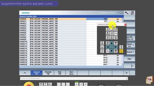 How to Lock Feedrate Override into 100% in Siemens CNC Controllers смотреть онлайн