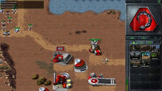 Command & Conquer Remastered [RUS, без комментариев]. Часть 5 (NOD): На земле.