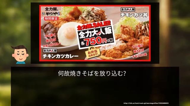 [2chまとめ]【テレワーク】東京の中小企業67％で実施3月に比べ2倍以上増 смотреть онлайн