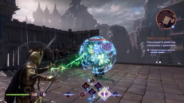 Dragon Age: The Veilguard [RUS, без комментариев]. Часть 8: Памяти ушедших.