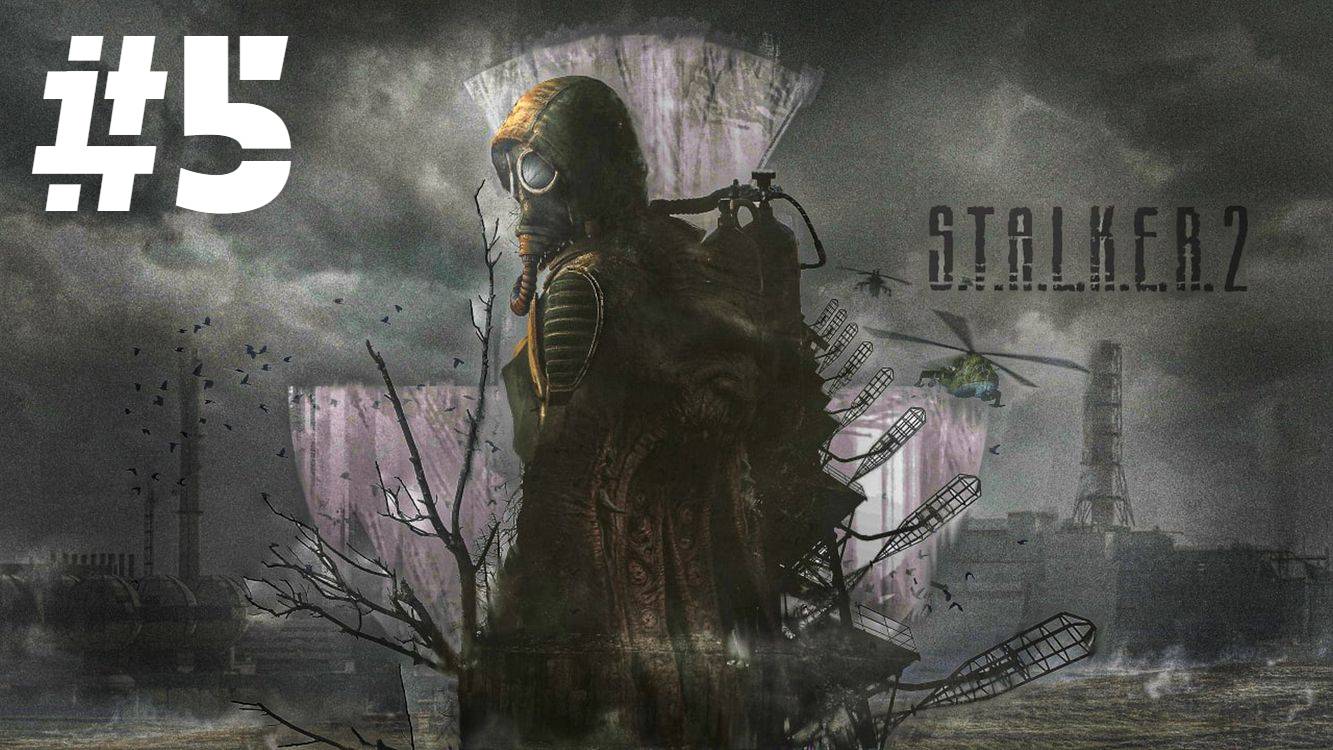 S.T.A.L.K.E.R. 2: Heart of Chornobyl | ИГРОФИЛЬМ | Без Комментариев | Часть 5 смотреть онлайн