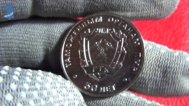 25 рублей 2021 года. 30 лет таможенным органам ПМР. Приднестровье .#612 смотреть онлайн