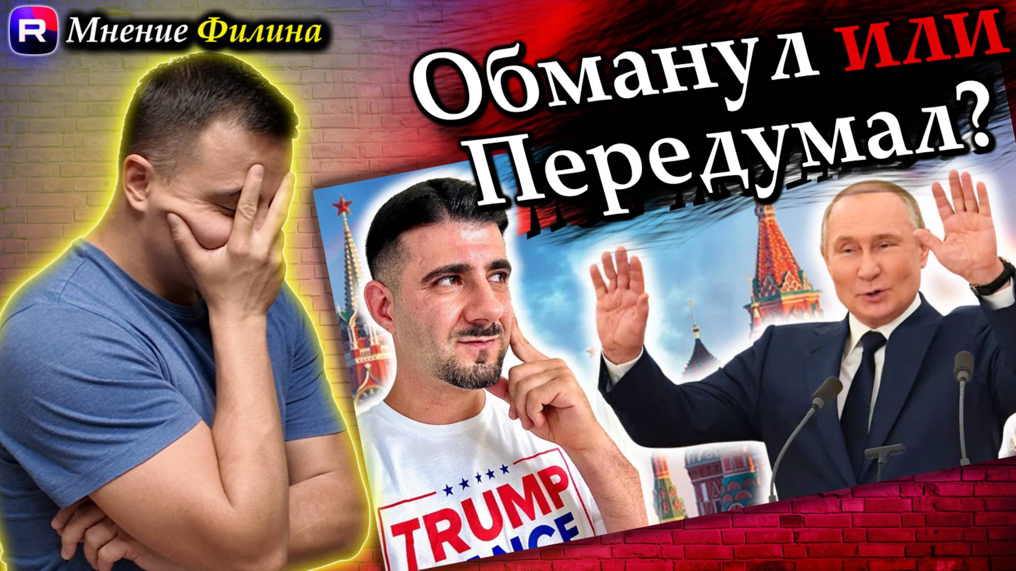 Причины почему АМЕРИКАНСКИЙ солдат Российского происхождения передумал уезжать в Россию - сФилином смотреть онлайн