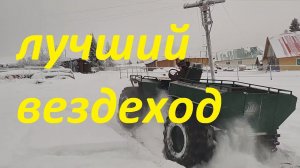 Ремонт вездехода. Вездеход своими руками. Переборка двигателя ока. Обзор конструкции вездехода.