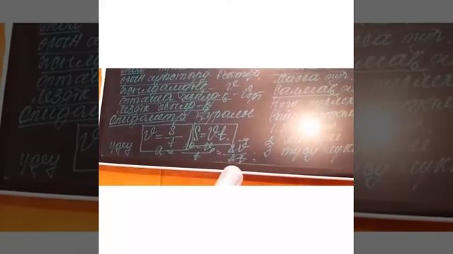 МЕХАНИКА ТАРАУЫ. Динамика бөлімі 1 смотреть онлайн