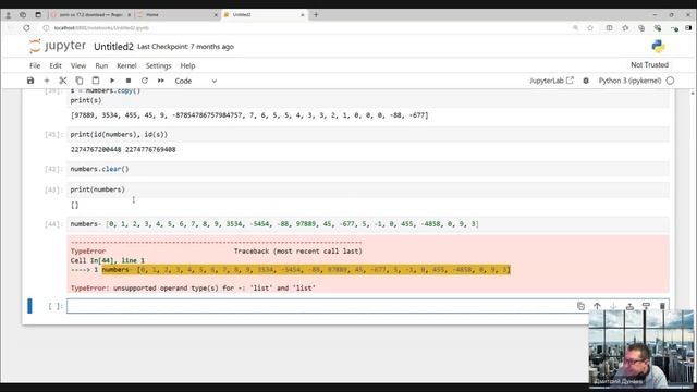 28-10-2024 Цифровая кафедра смотреть онлайн