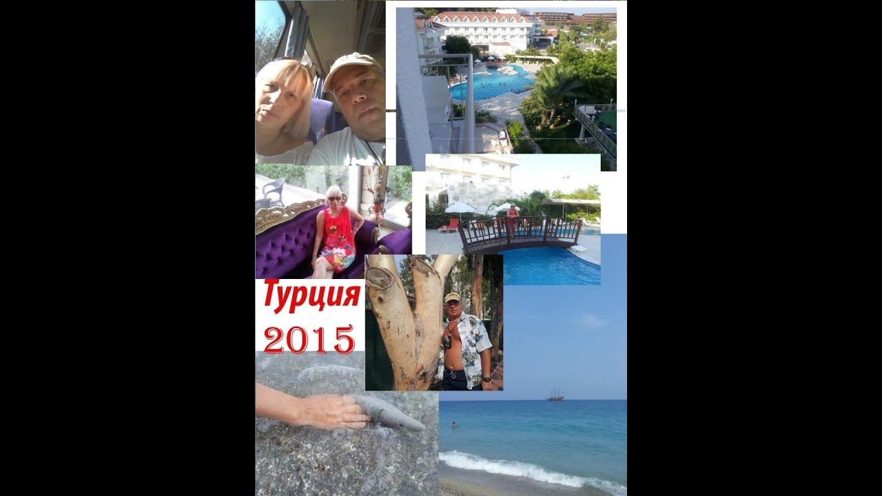 Турция 2015 ФОТОШОУ смотреть онлайн