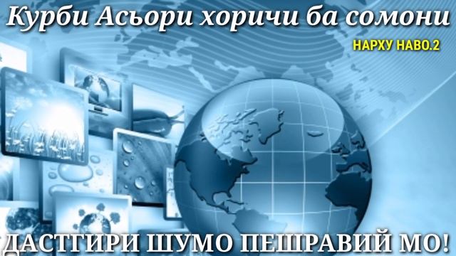 Срочно! Курсы USD/RUB/TJS Курби асъор баройи имруз 12.04.22 Курс валют в Таджикистане на сегодня. смотреть онлайн