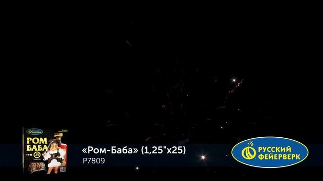 P7809 смотреть онлайн