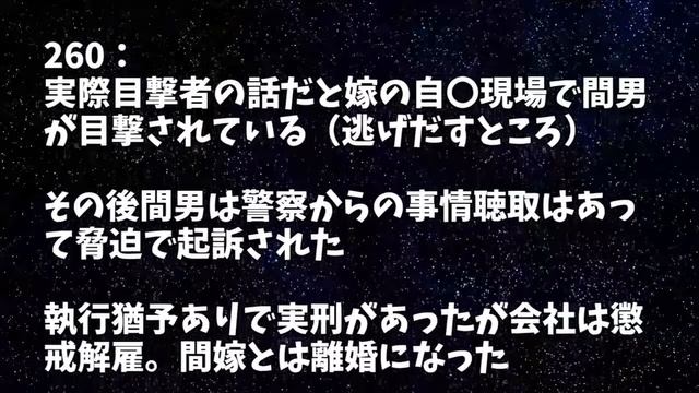 【修羅場】嫁は浮気していた事を俺が気づいているって知っていたみたい→自責の念から自らの手でこの世を去った… смотреть онлайн