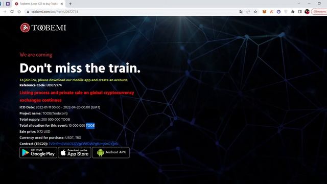Airdrop TOOB на 23$, листинг на MEXC 21.04.22, что нужно знать? смотреть онлайн