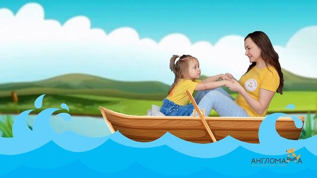 Row your boat смотреть онлайн