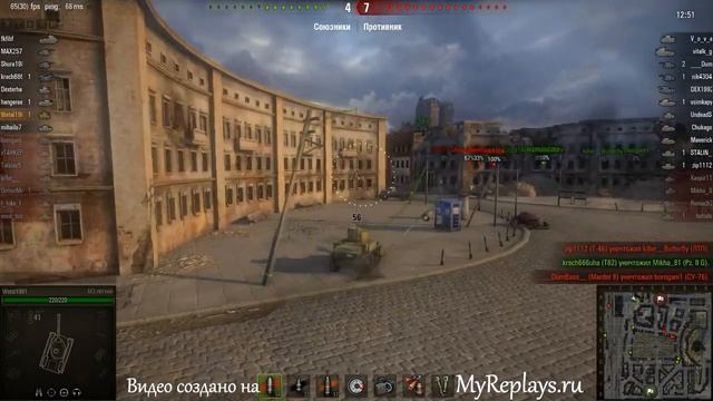 WOT: Химмельсдорф - М3 Стюарт - 4 фрага смотреть онлайн