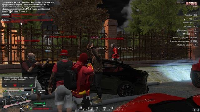 Grand Theft Auto V 2024.11.23 - 00.00.39.30.DVR - Trim смотреть онлайн