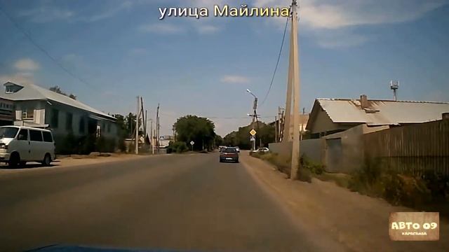 #9 УЛИЦЫ КАРАГАНДЫ / улица Майлина смотреть онлайн