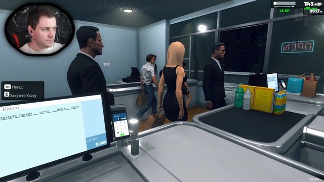 Новая лицензия = Больше выручка [Supermarket Simulator Прохождение #13] смотреть онлайн