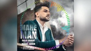 Saeed Shariat - mahe man