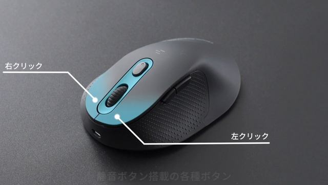 エルゴノミクスマウス（ワイヤレス、Bluetooth、有線、無線、Type-C、Type-A、切り替え）400-MADシリーズ смотреть онлайн