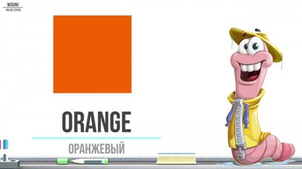 COLOURS | ЦВЕТА