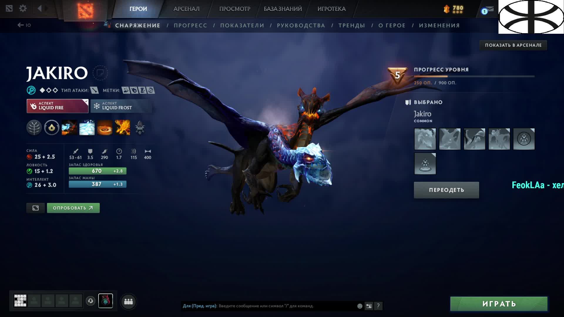 Fishglides смотреть онлайн